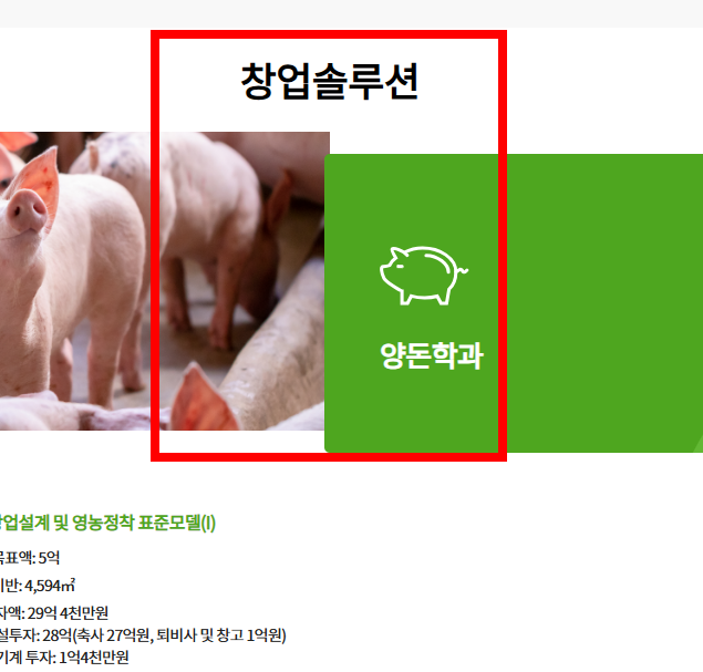 농지대장 인터넷발급 사이트 소개