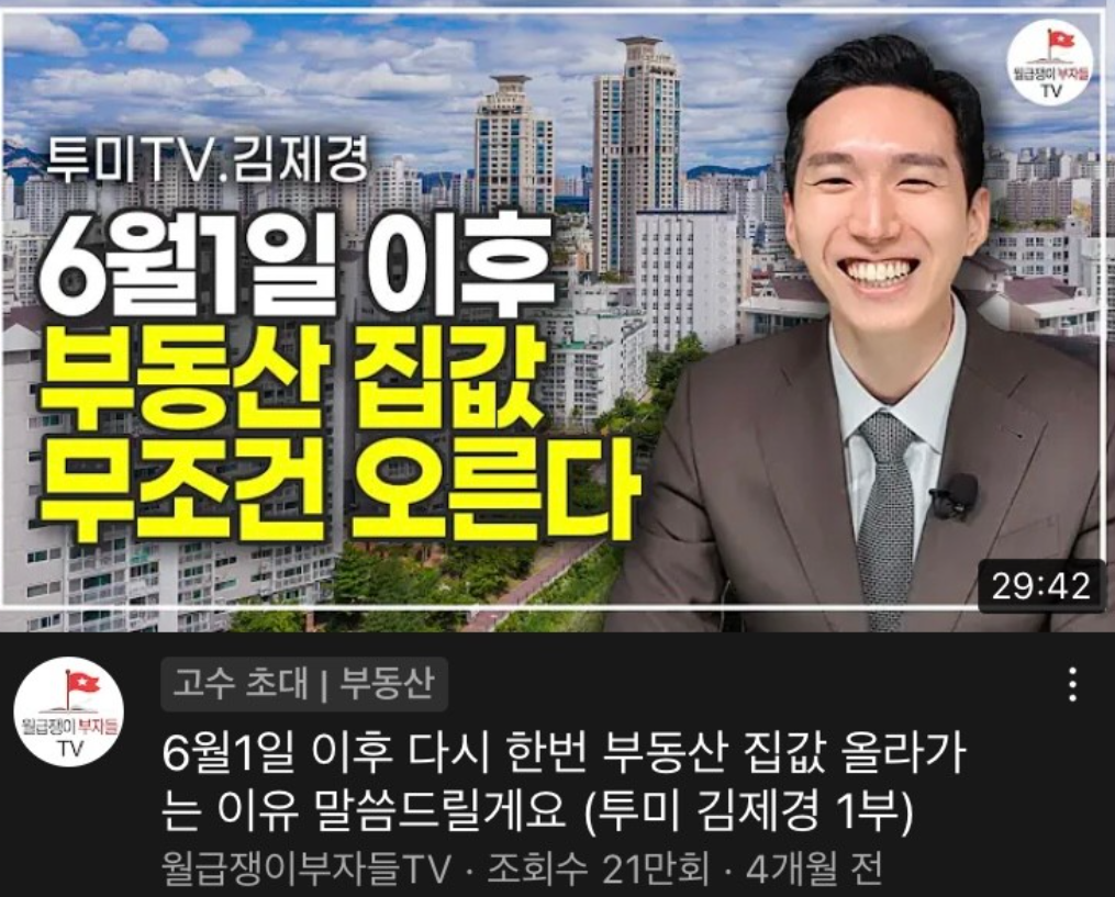 투미TV