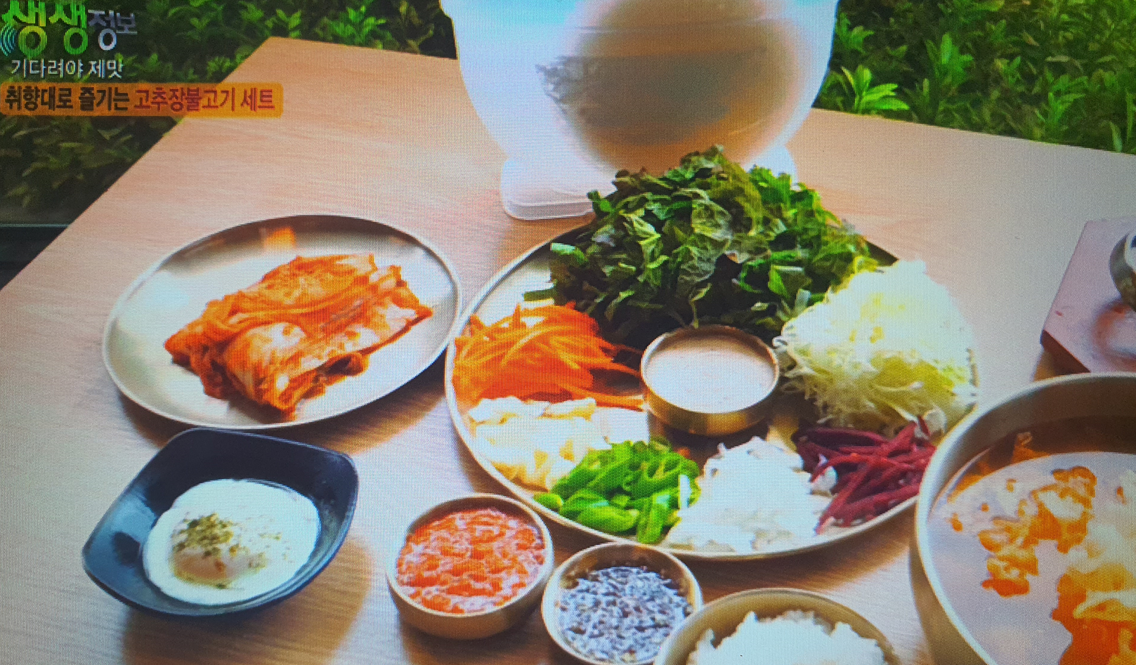 여주고추장불기기 대표메뉴