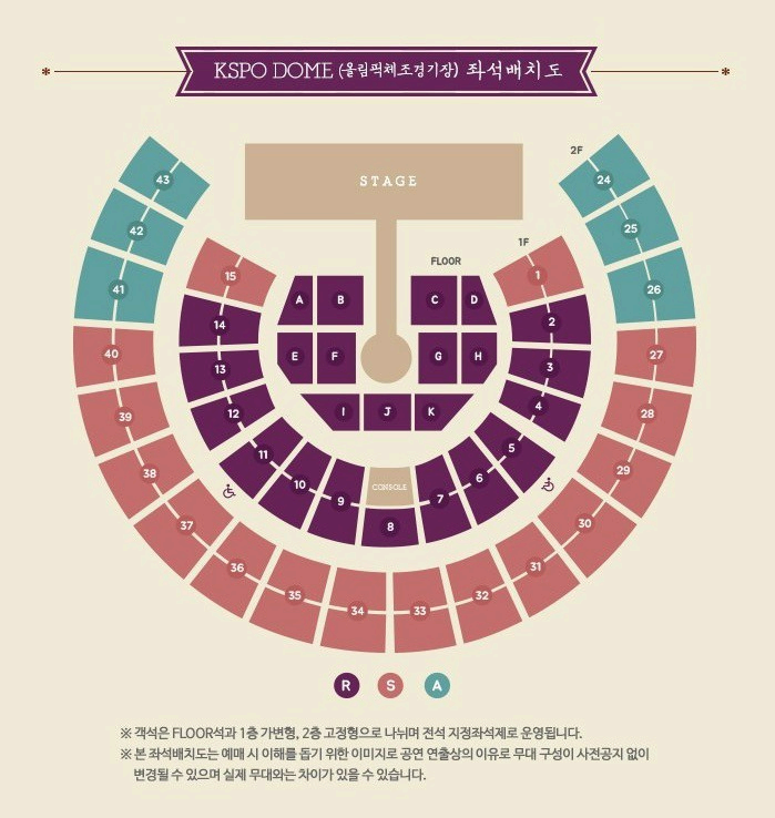 임영웅 콘서트 서울 대구 부산 대전 광주 온라인 예매 꿀팁