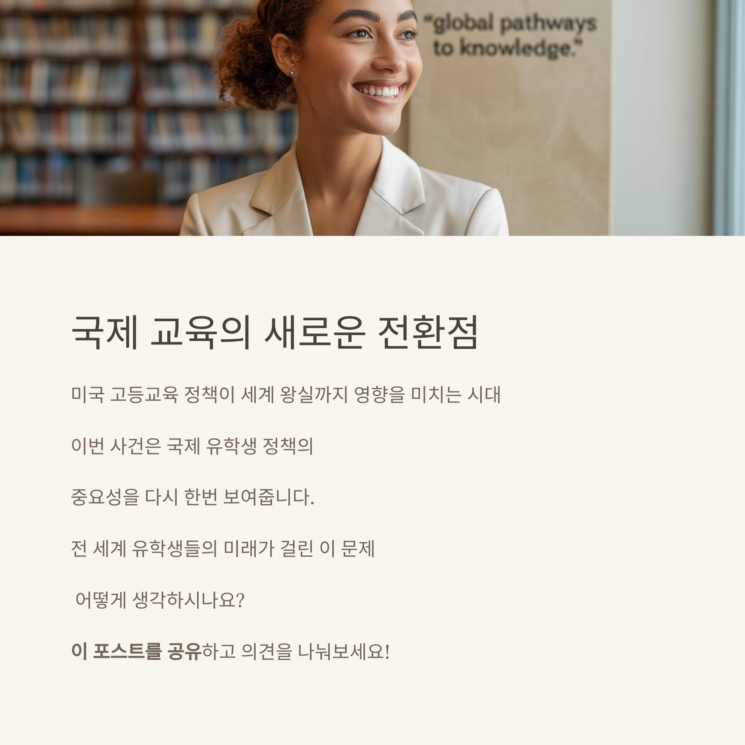 벨기에 공주 하버드 유학 논란
