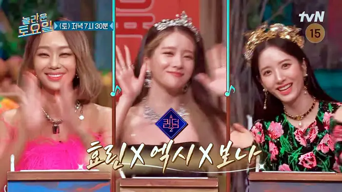 제209회 놀라운토요일 놀토 효린 엑시 보나 디저트 라운드 초코 말차 쫀득바 맛집 안양 남부시장 맛있는 핫플 소개