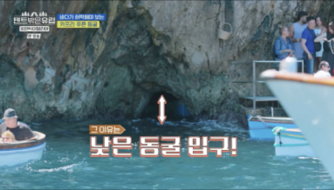 텐트 밖은 유럽 로맨틱 이탈리아 5회 카프리 푸른 동굴&amp;#44; 코르니첼로