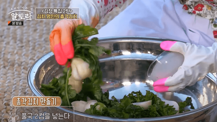 알타리 김치 총각김치 맛있게 담는법