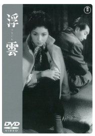 영화 부운 (국제정세, 환율리스크, 시대교훈)