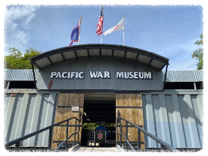 태평양 전쟁 박물관