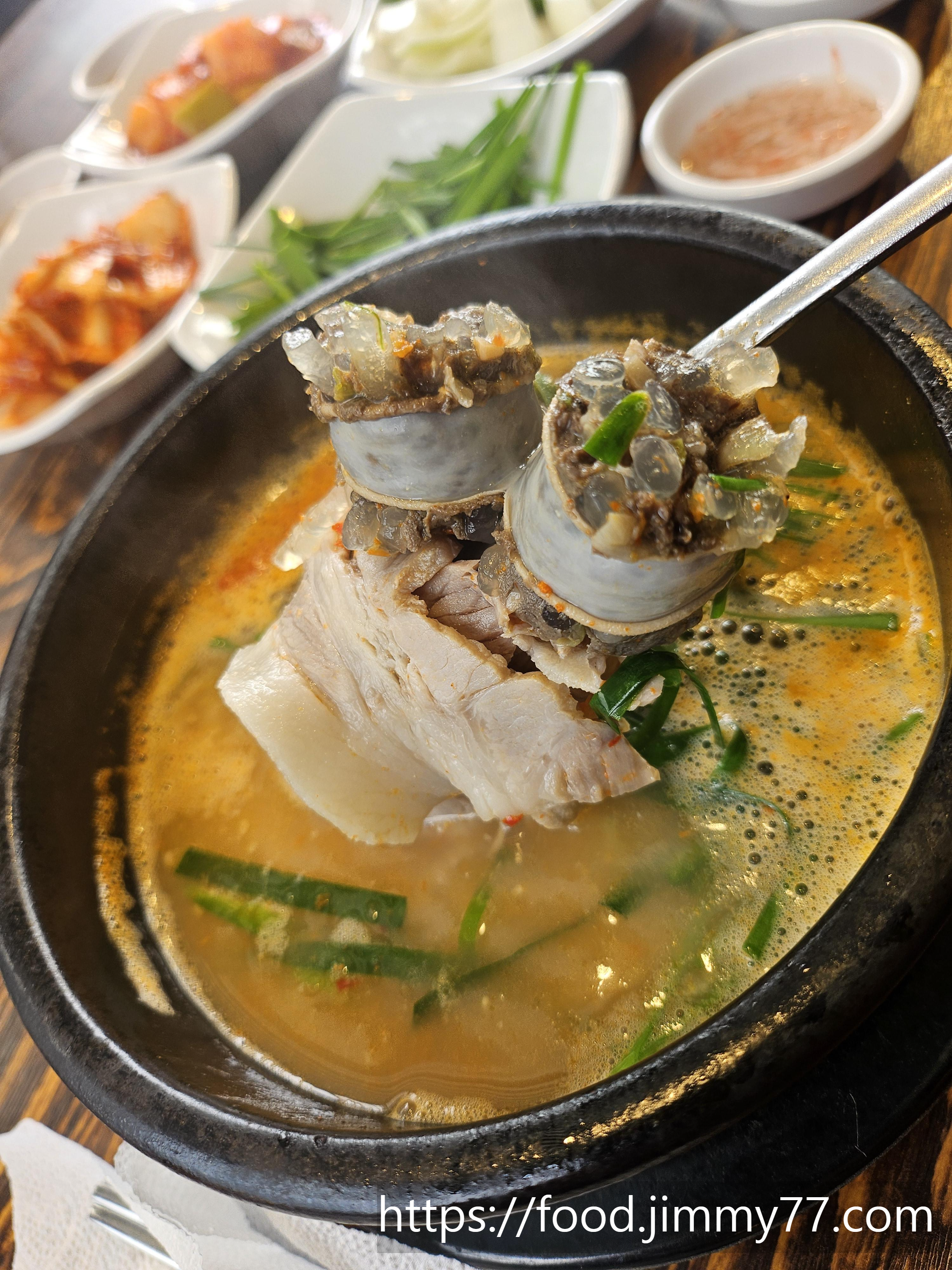 국밥미조 해운대점