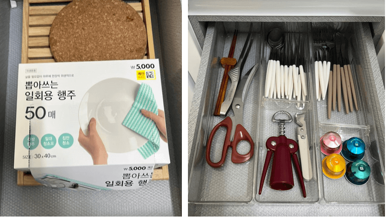 수저-가위-일회용-행주-등