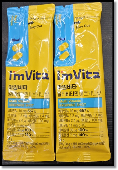 종근당건강 아임비타 멀티비타민샷 2종: 글루타치온샷 & 아르기닌샷의 성분, 효능, 섭취 방법 및 주의사항 심층 분석