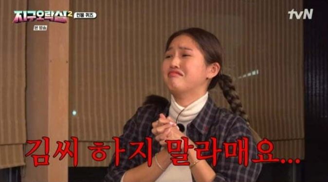 뿅뿅 지구오락실2