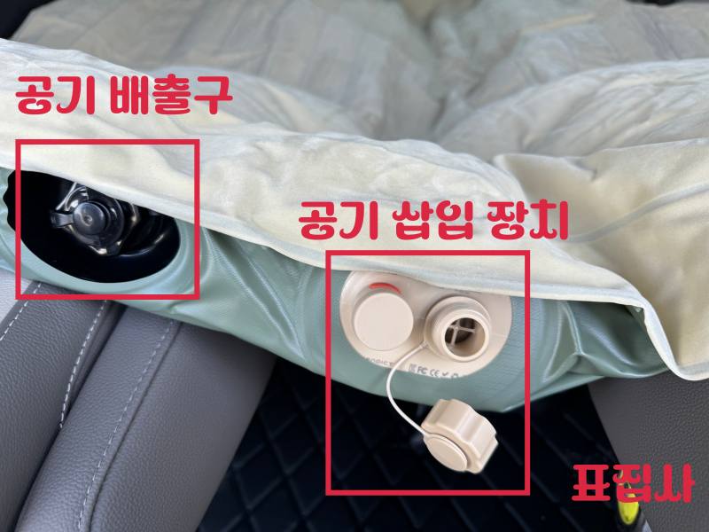 공기 주입 장치