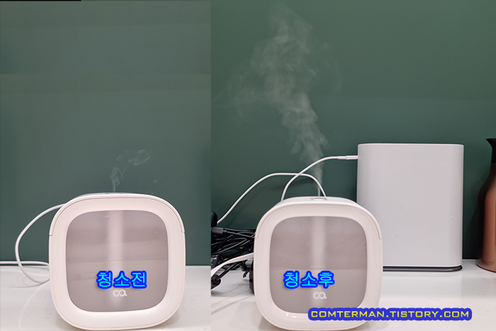미니 가습기 진동자 청소 결과물
