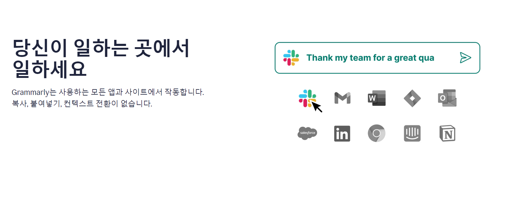 영어 문법 검사기4