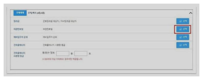 여권 만료일 조회