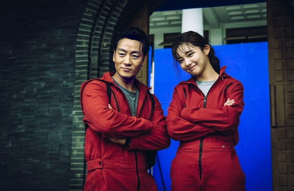 이시우-박해수-넷플릭스-종이의집