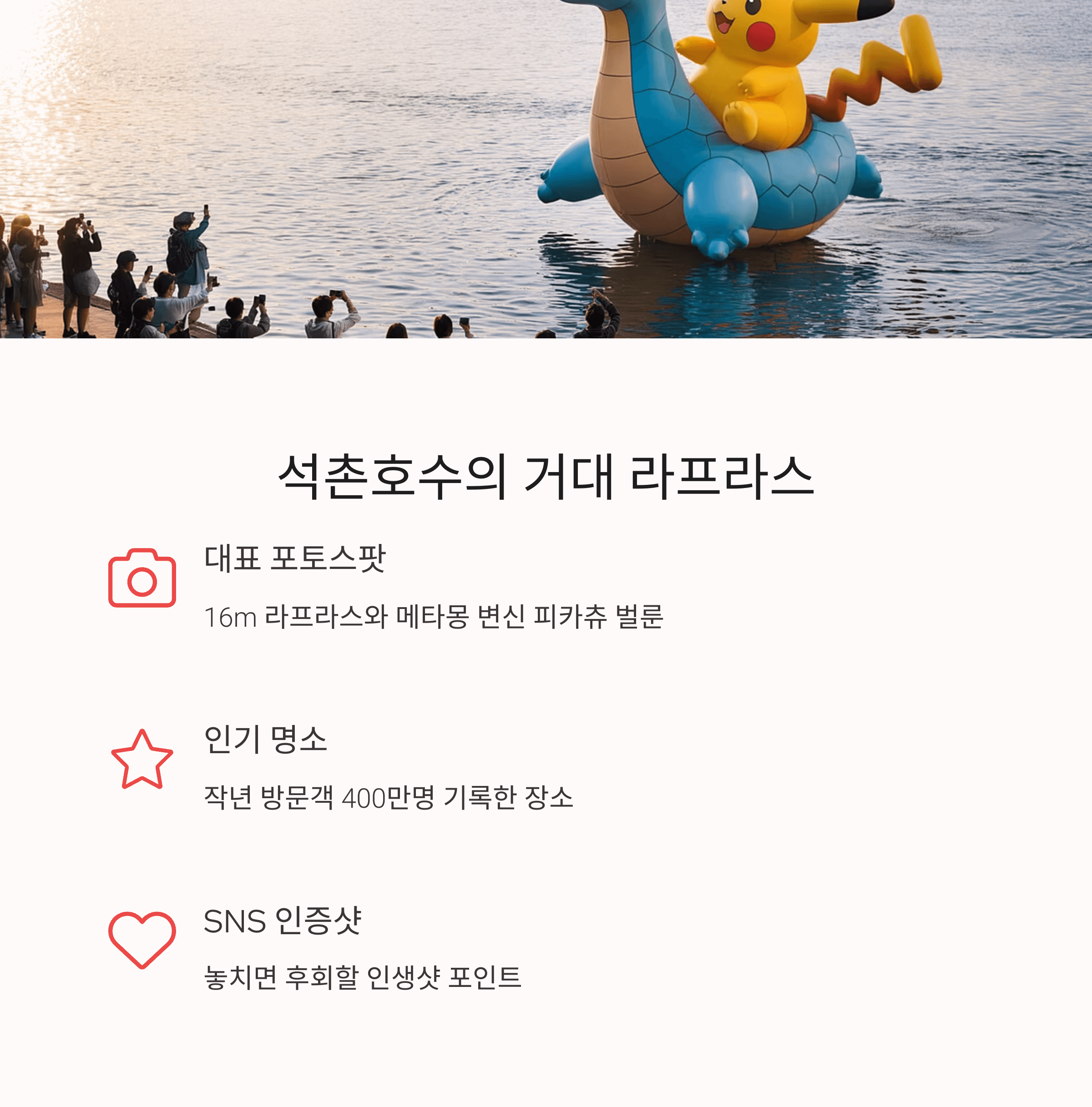 포켓몬 타운 팝업스토어 예약 방법과 굿즈 구매