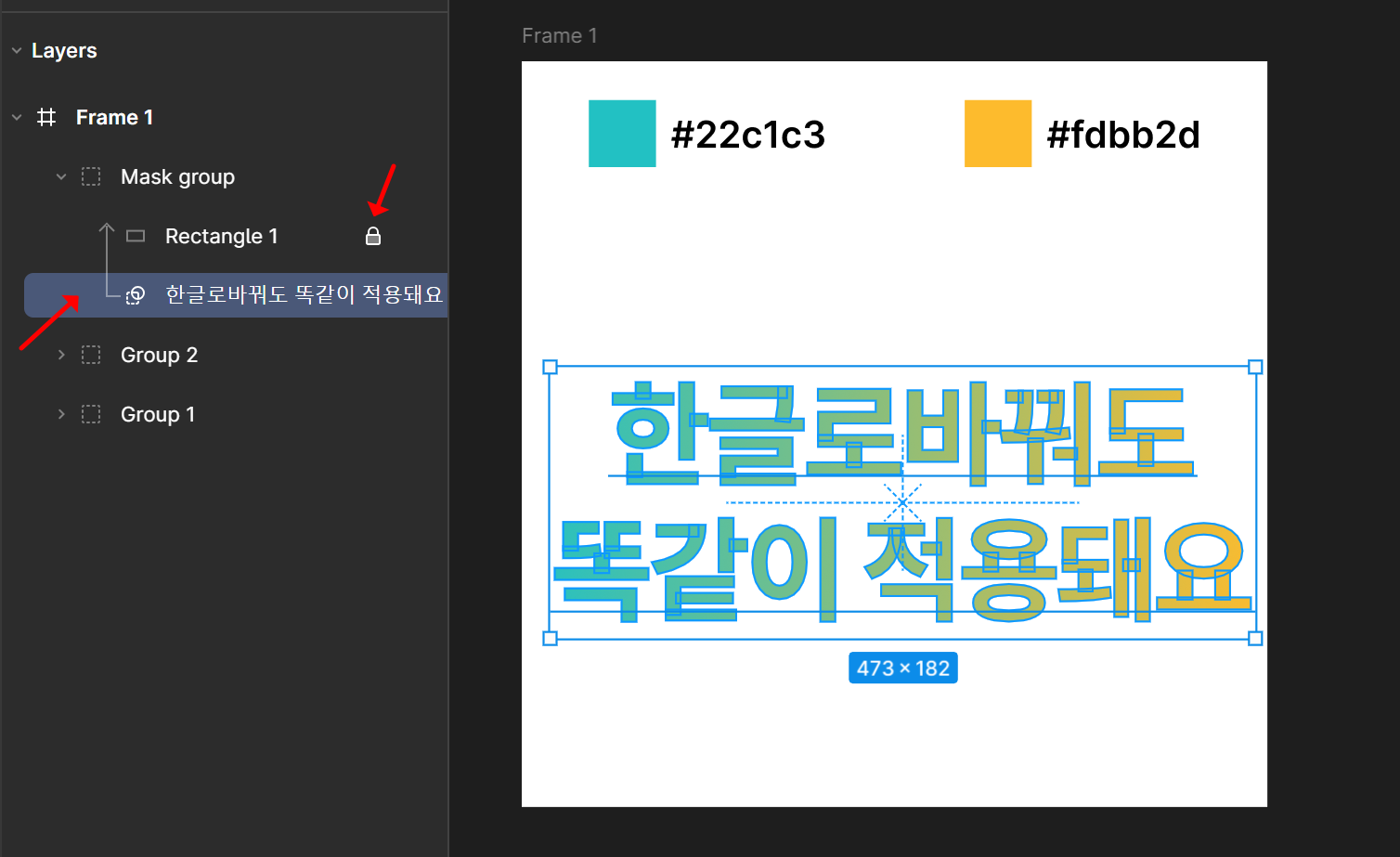 텍스트 레이어 선택하여 수정 가능