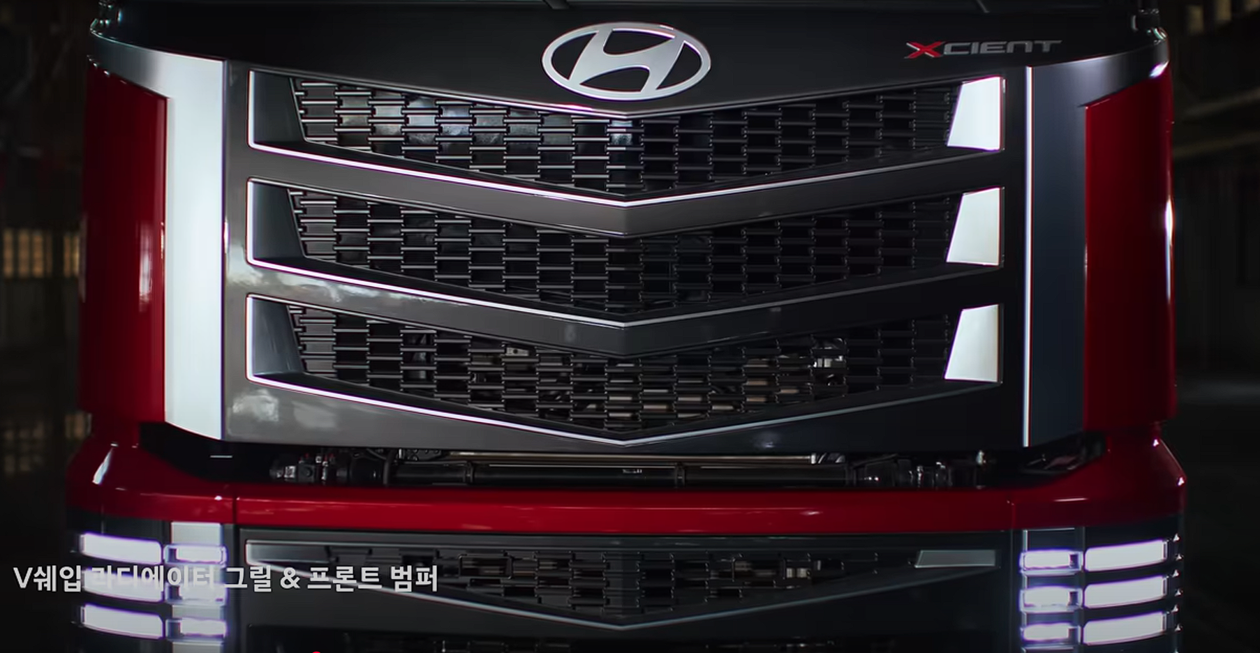 V형 라디에이터 그릴 + 메시 큐브 그래픽