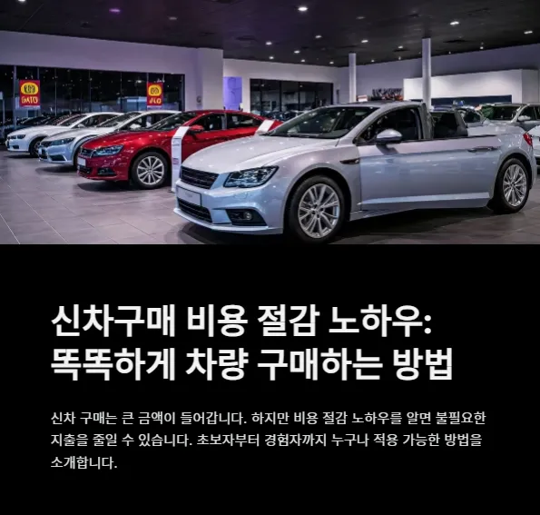 썸네일