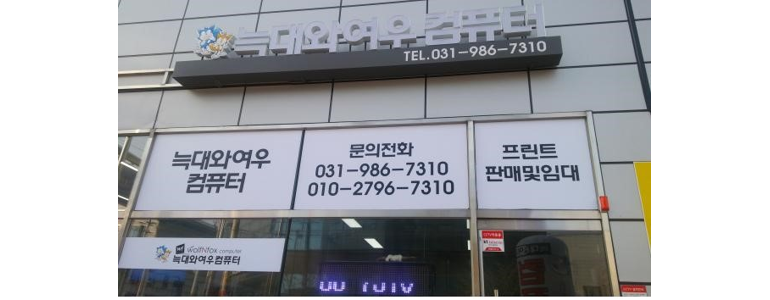 김포시 프린터 수리