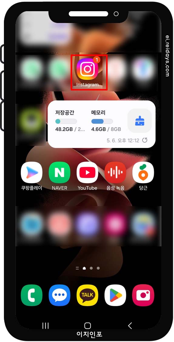 인스타 릴스 자막 자동으로 넣는 법