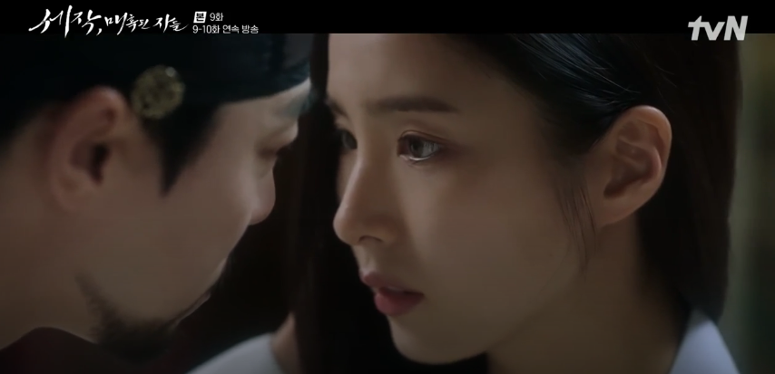 세작 매혹된 자들 9회