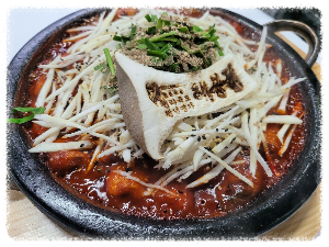 해용집