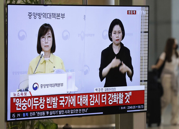 원숭이두창과 관련한 브리핑을 하고 있는 질병관리청장 백경란의 모습이 TV를 통해 보인다.