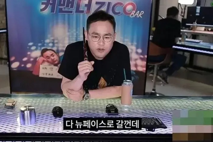 ‘엑셀방송’ 및 사이버 렉카 탈세 혐의 세무조사 착수