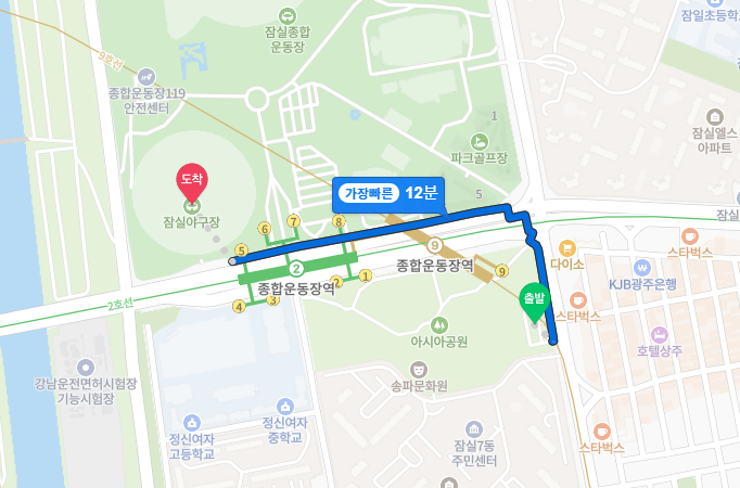 아시아공원 공영주차장