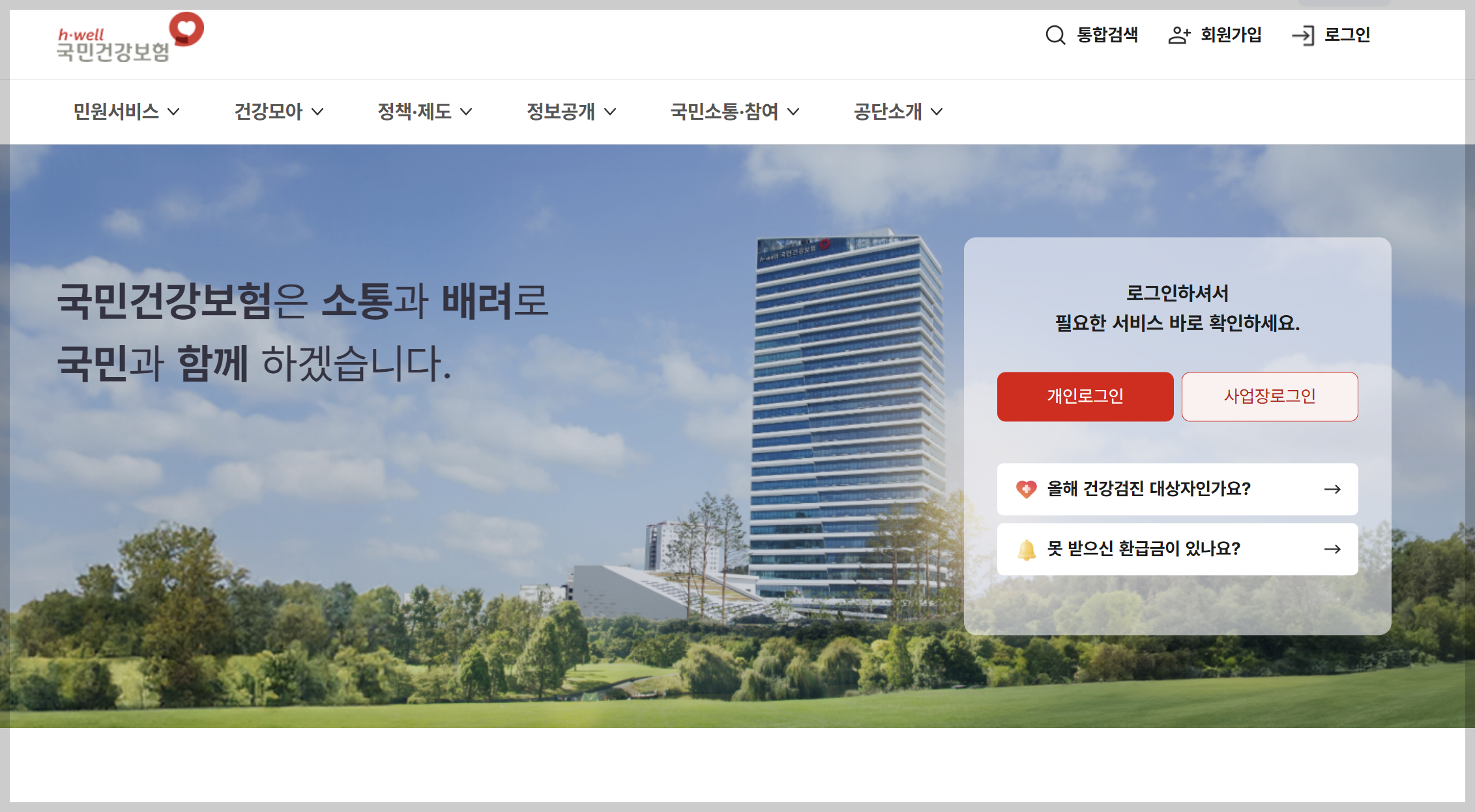 자궁경부암 검사 받고 깜짝 놀랐다! CIN2 진단부터 치료까지
