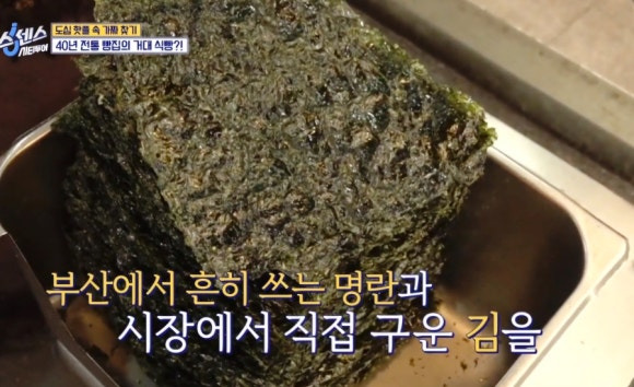 식스센스 시티투어 레전드 오브 빵 &ndash; 50cm 자이언트 식빵, 부산 빵지순례 옵스