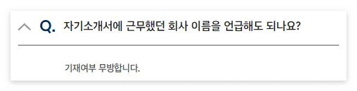 현대자동차 채용