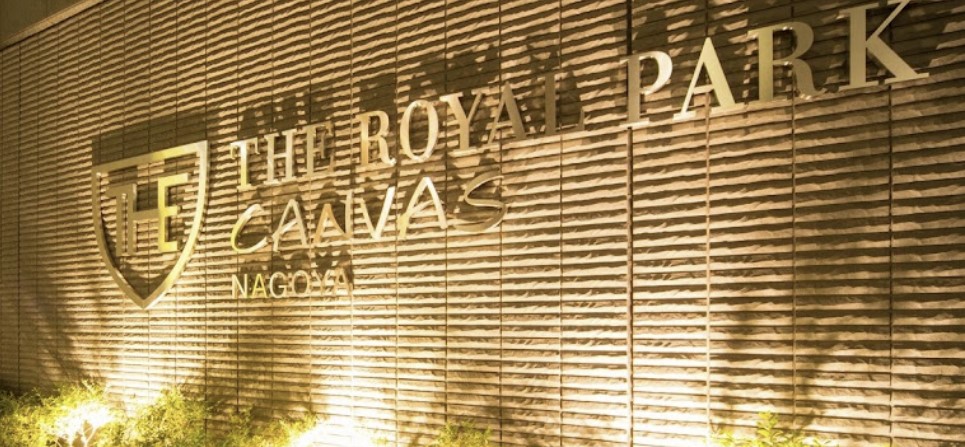 나고야-겨울-여행-호텔