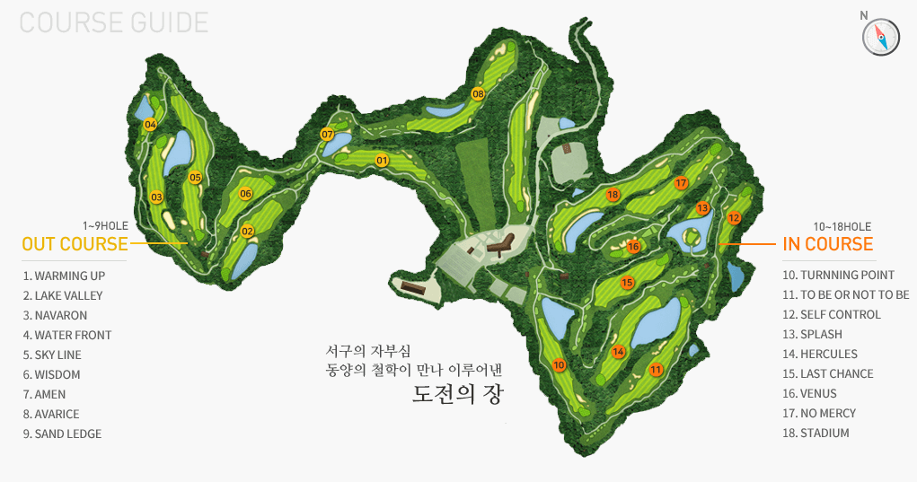 우정힐스 c.c 코스