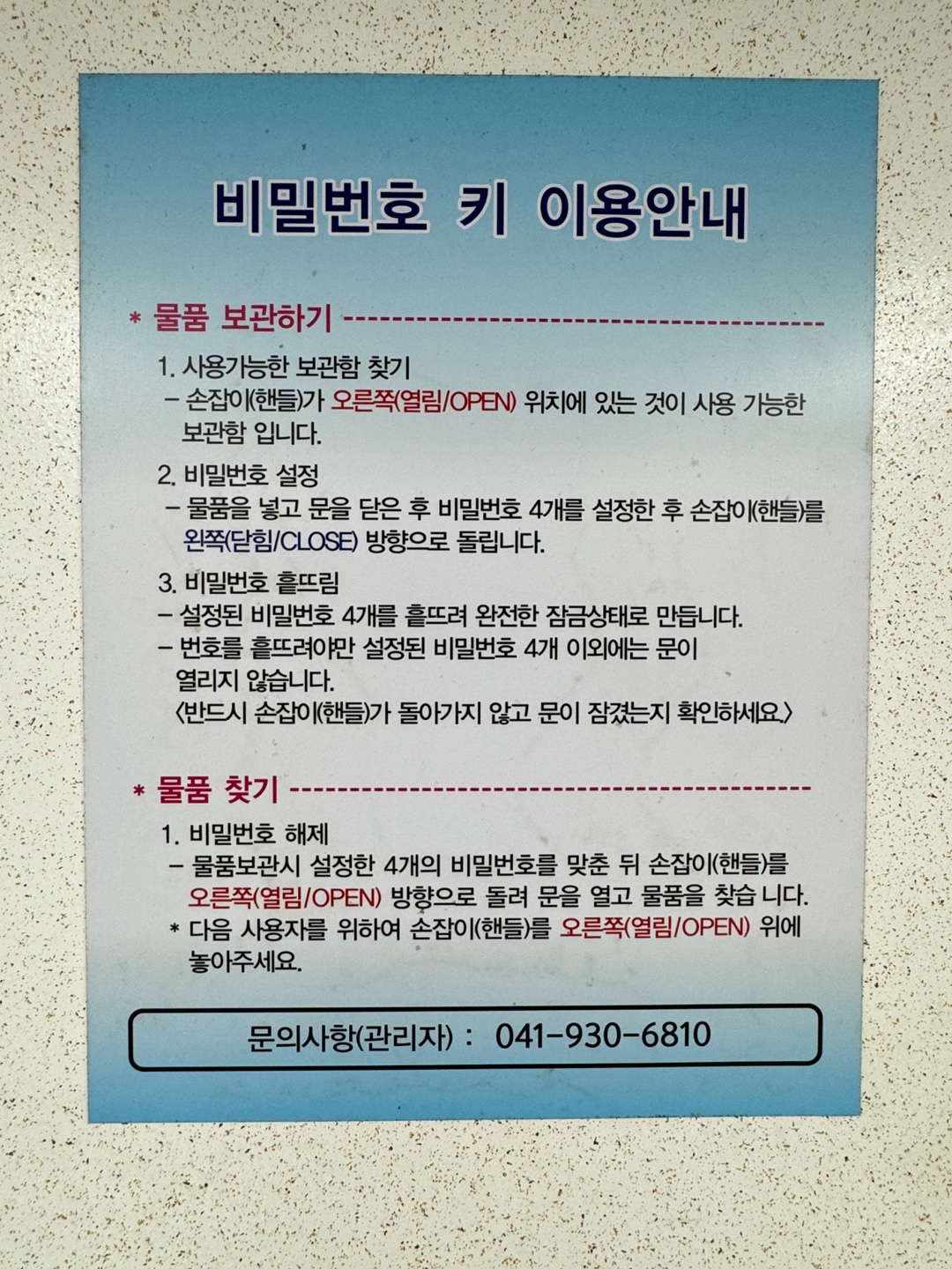 대천해수욕장