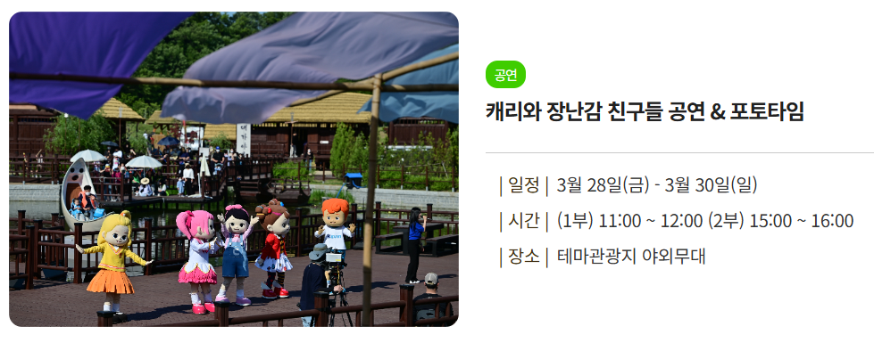 2025 고령 대가야 축제 공연