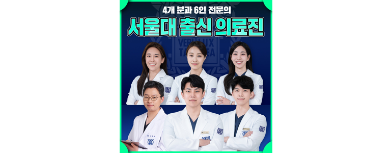 인천 미추홀구 치과