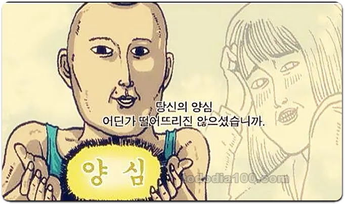 인터넷 밈의 역사 보기