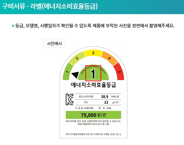 구비서류 이미지