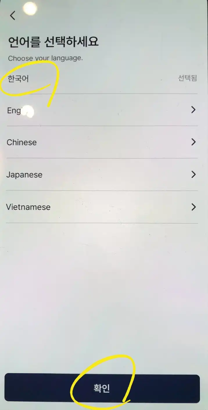 모바일 건강보험증 발급