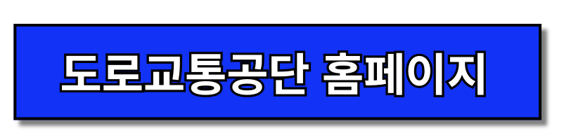면허취소 재취득 교육 학원 적성검사 한 눈에 보기(+2024)