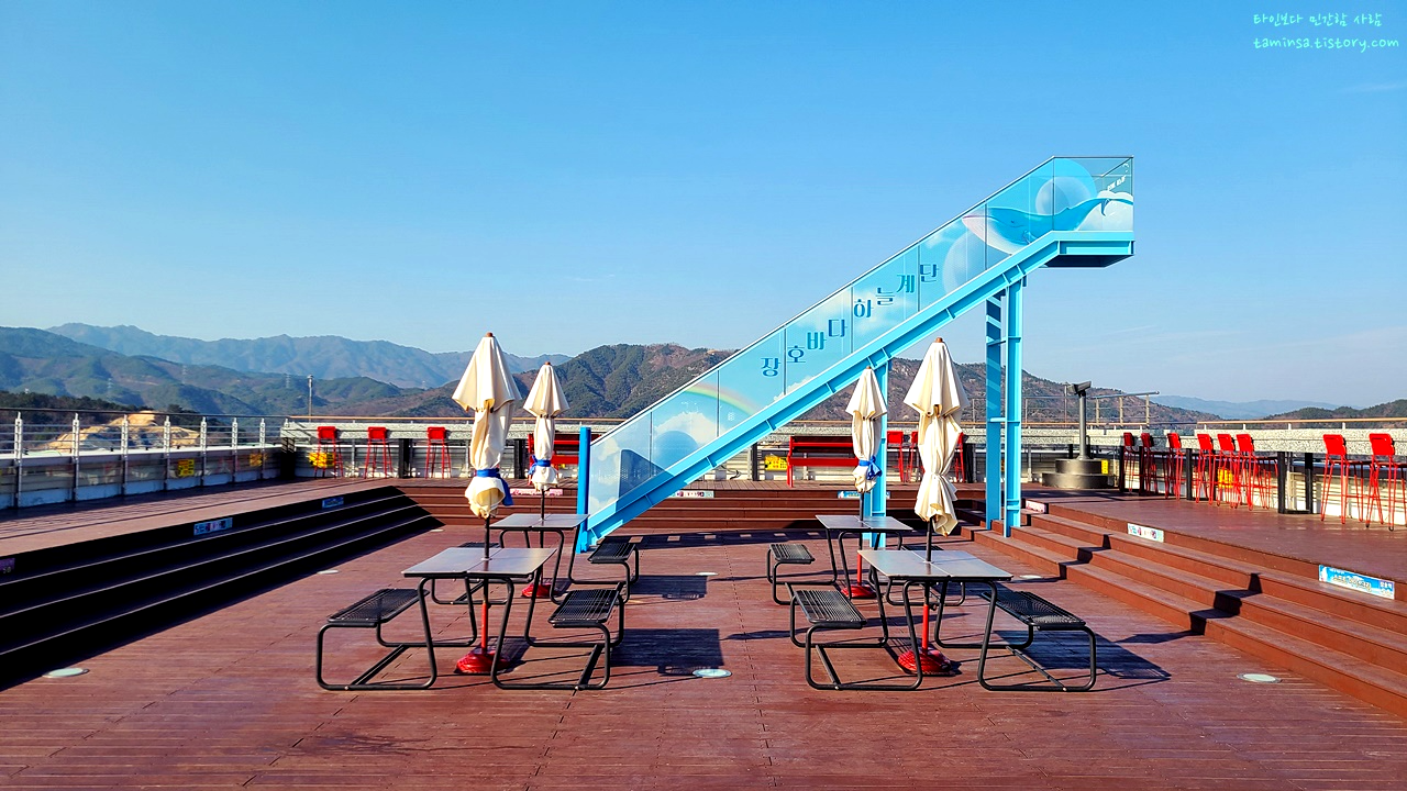 삼척해상케이블카-장호역-스카이라운지