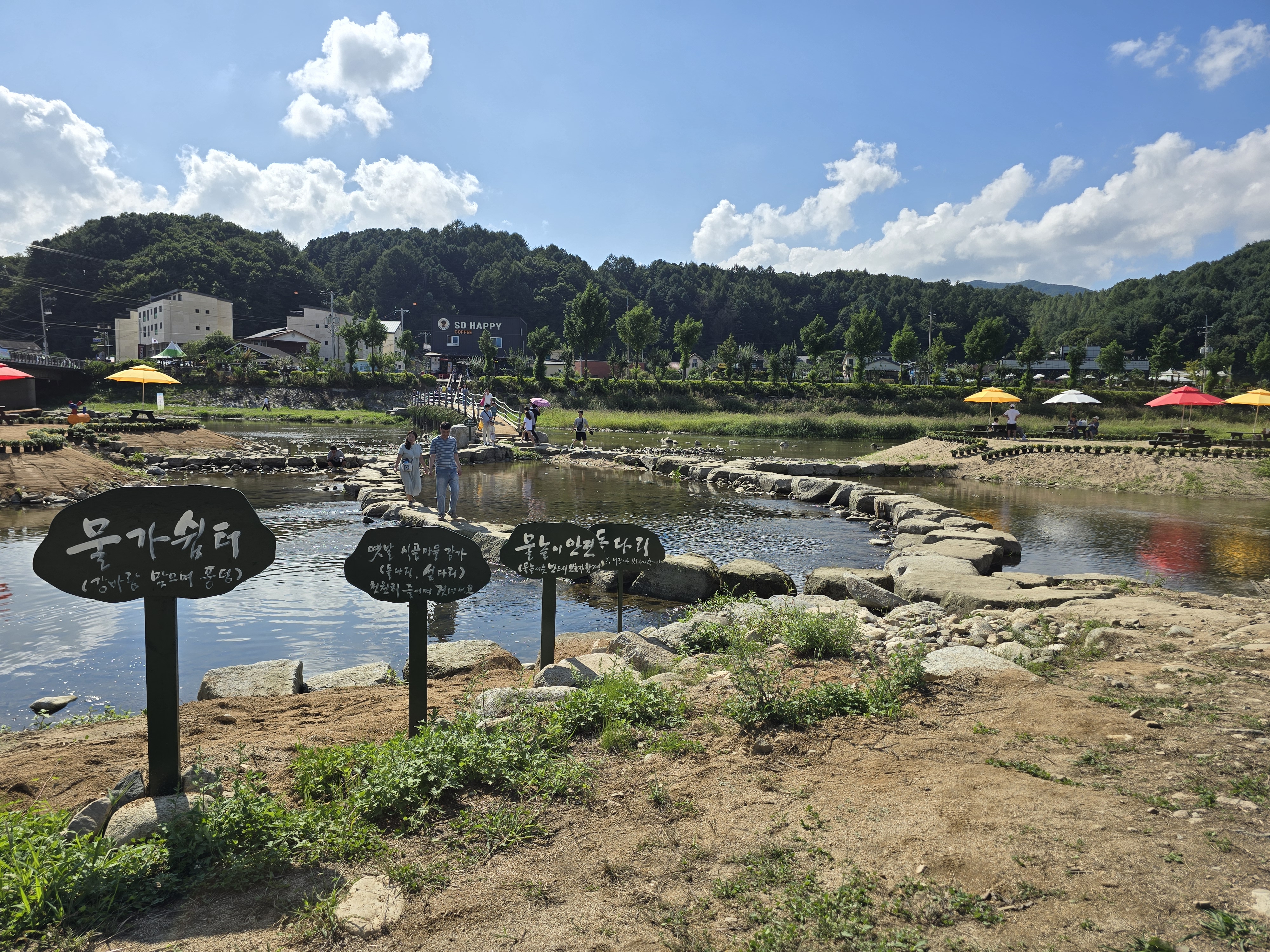 2024평창효석문화제