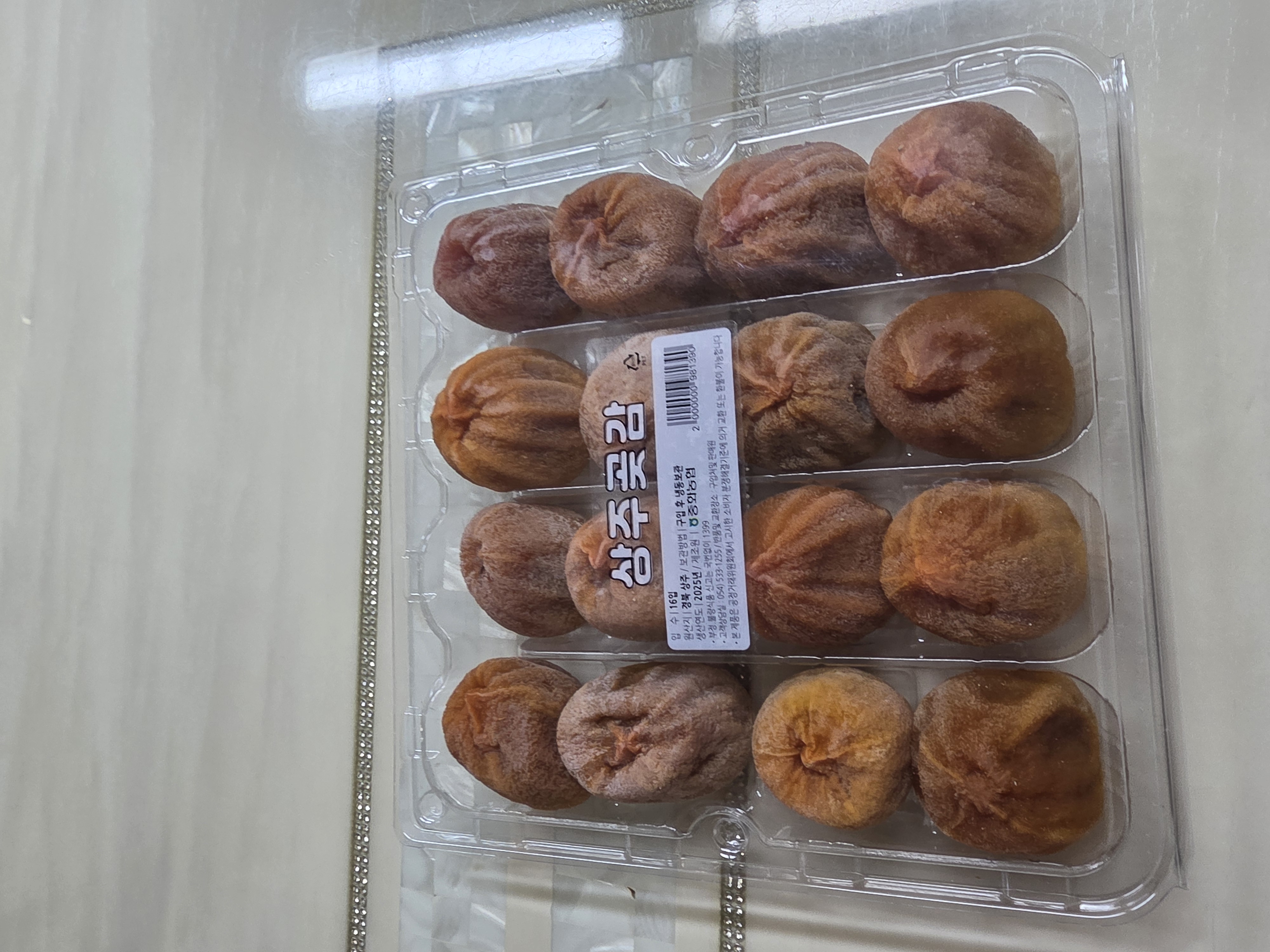 노브랜드 상주곶감