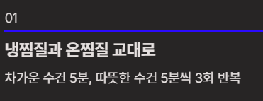 얼굴이 붓는 이유
