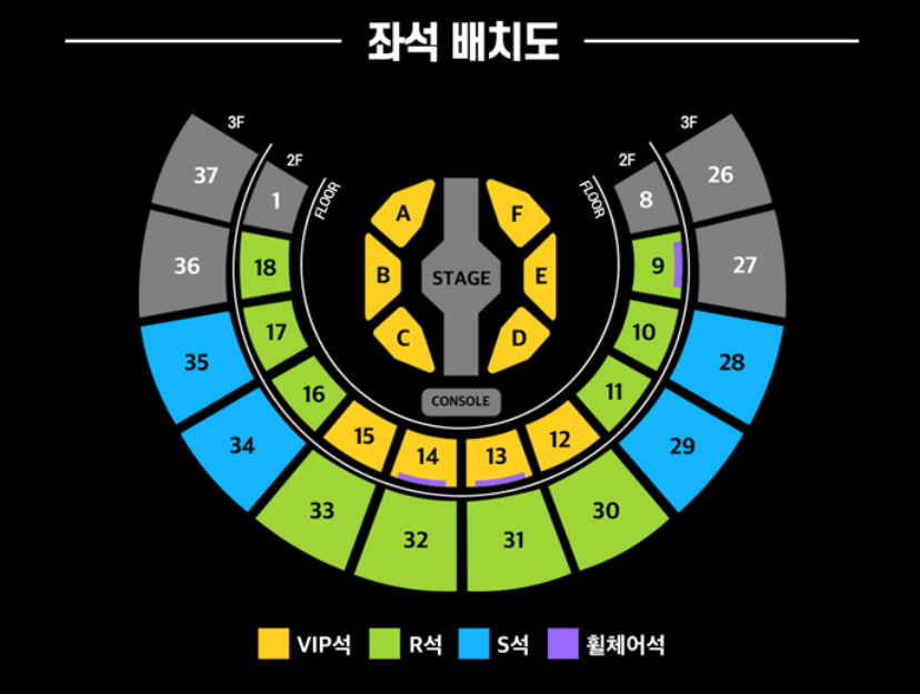 2025 현역가왕2 전국투어 콘서트 일정, 출연진, 티켓 예매·할인 총정리