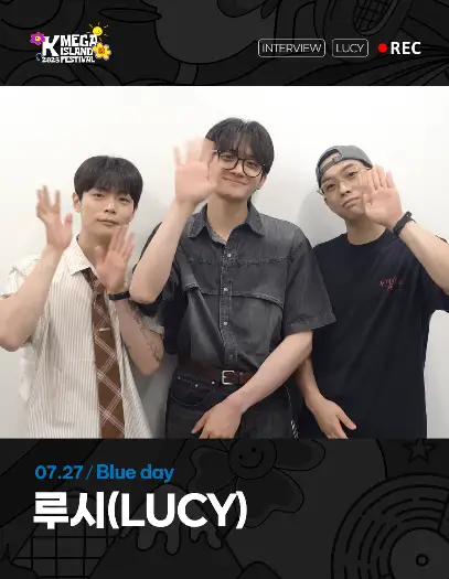 2025 여수 K-메가아일랜드 페스티벌 티켓 종류 및 가격