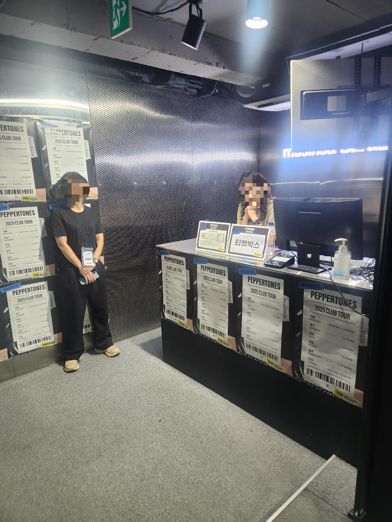 무신사 개러지 티켓박스