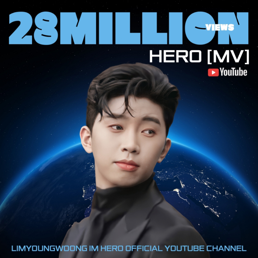임영웅 &lsquo;HERO&rsquo; 뮤직비디오 조회수 분석과 인기 요인 탐구